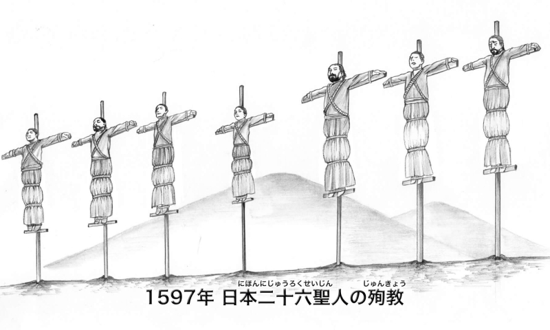 Ⅰ)宣教師不在とキリシタン「潜伏」のきっかけ | 長崎と天草 Ⅰ)宣教師不在とキリシタン「潜伏」のきっかけ | 長崎と天草
