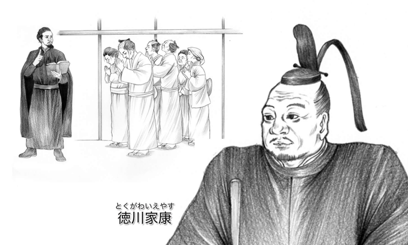 Ⅰ)宣教師不在とキリシタン「潜伏」のきっかけ | 長崎と天草 Ⅰ)宣教師不在とキリシタン「潜伏」のきっかけ | 長崎と天草