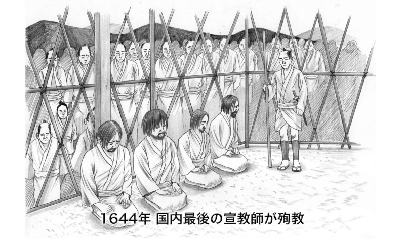 Ⅰ）宣教師不在とキリシタン「潜伏」のきっかけ | 長崎と天草地方の潜伏キリシタン関連遺産